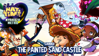 PaintedSandCastle.png