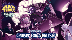 Cruisin' for a Bruisin'.png